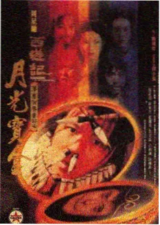 片场速写